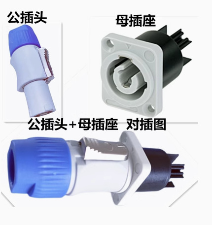 3P��̨�ƹ� BEAM�����ƺ��ղ�ͷ��Դ��led��ʾ����ٯ��ˮ������