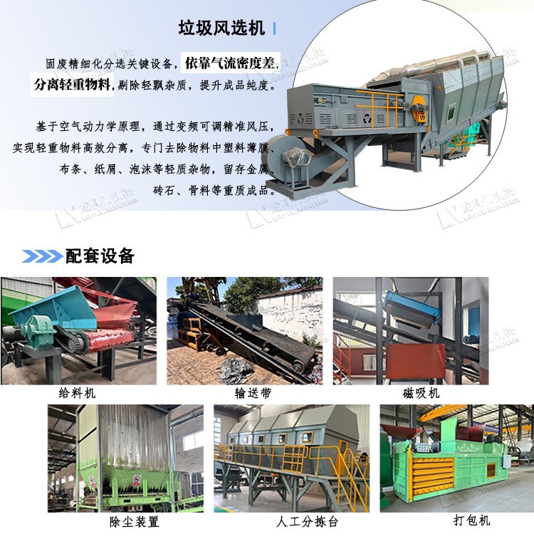 垃圾处理_1 (4).jpg