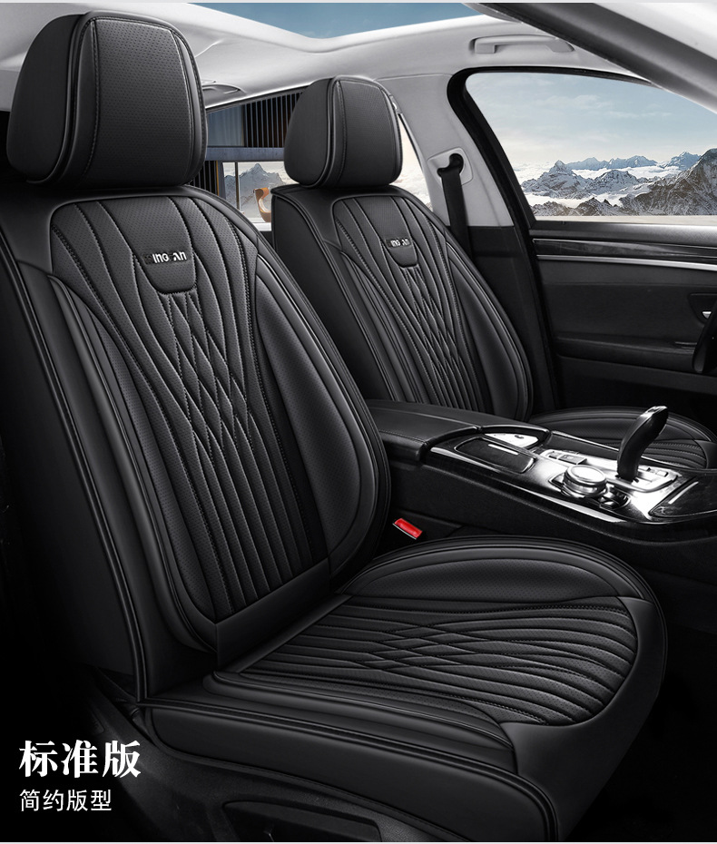New car seat cushion four seasons universal seat cover all-inclusive seat cover all-enclosed seat cushion source factory foreign trade wholesale