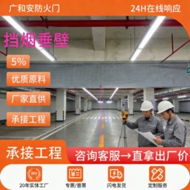 防火设备;其他消防设备