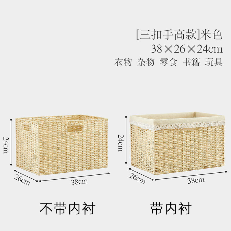 収納かごは草編みのデスクトップの間食収納かごの家庭用編みをまねて、籐編みのおもちゃ収納ケースを制定することができます。