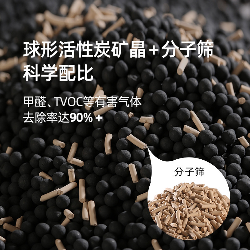 新款车载竹炭包汽车用除异味除甲醛活性炭新车去臭味碳包车内用品|undefined