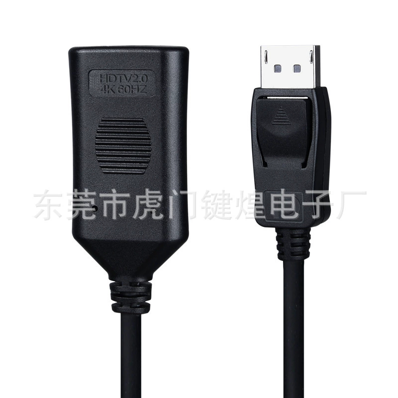 [厂家现货DP转HDTV2.0主动式4K 60Hz minidp转HD2.0  144H多屏转换]