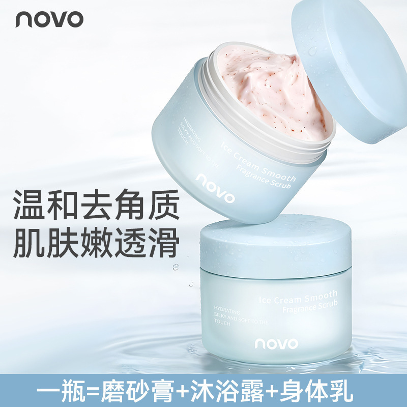 Novo Ice Cream Smooth Fragrance Scrub Body Exfoliator Deep Cleansing Long-Lasting Fragrance Gentle and Non-Irritating to the Skin