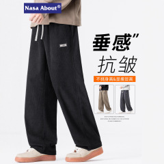 NASA秋季松弛感抗皱垂感休闲裤男士春秋季2025新款宽松直筒阔腿裤