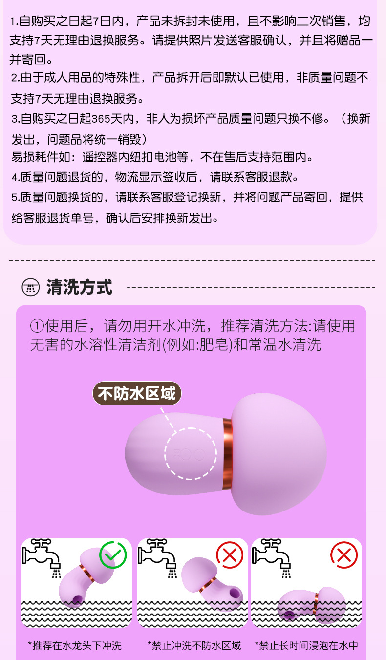 Wearable Vibrating Egg with Remote Control, 9 Vibration Modes and Suction — detail image 38