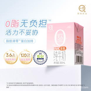 �J�BÓ֬��ţ������0֬��ţ��3.6g���׌W����ͯţ�̸��}�����