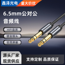 ���l6.35���l�����������~����о늼������书��6.5mm���l�B�Ӿ�