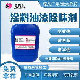 日用香精;其他香料香精;其他合成助剂