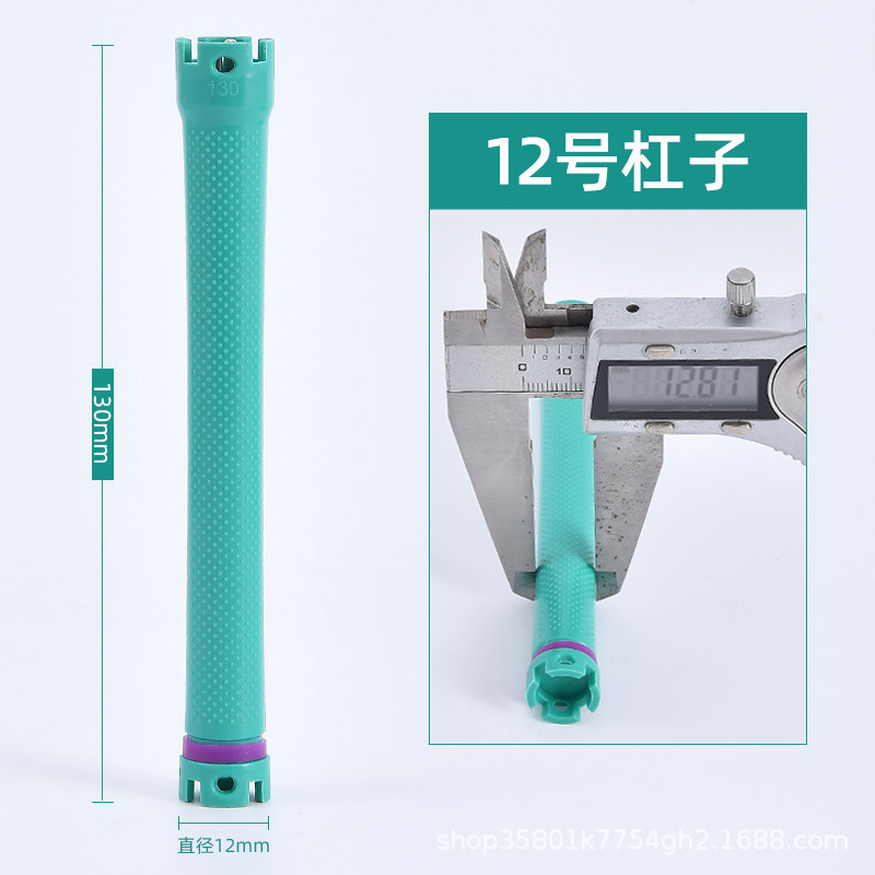 24V13CM 확장 바 모델 12 #