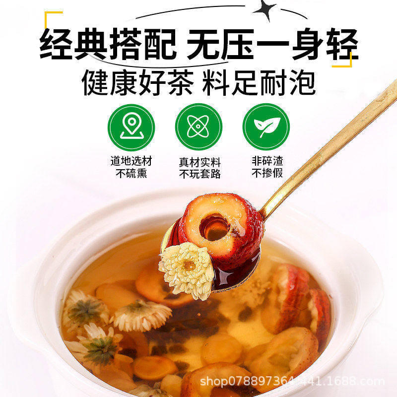 White Peony Hawthorn Chrysanthemum Cassia Seed Herbal Tea 30 Individually Wrapped Bags 150g quality and texture
