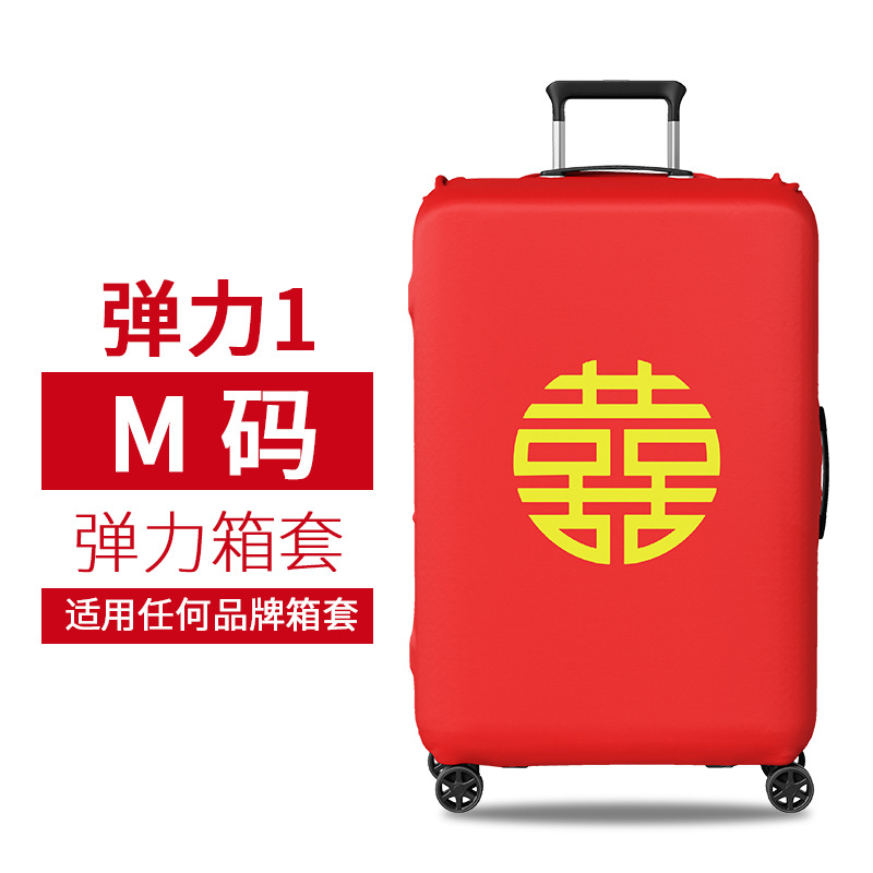 Đàn hồi 1 m (22-25 inch)