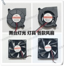 YOY����������΁ţ�L��90 8025 12V 24v 1.8 2W 3W 3.6w�L�C