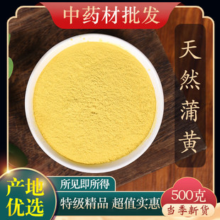 ��ș�ļ���Ȼ���S500g�����S�������S��Ʒ���S�ѻ����廨����؛