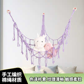 三角网兜跨境手工编织玩具波西米亚风民宿装饰挂饰悬挂收纳三角网