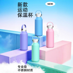 2025新款跨境不锈钢保温杯便携手提运动水壶户外车载水杯中口瓶
