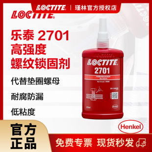 �h�� ��̩2701 270sg �ݼy�i���z ���Ʉ� ����� ����B© �zˮ