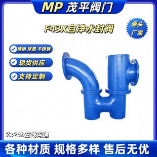 ïƽ�aF43X-10�p���ԃ�����ˮ���y�Ԅ��坍��Ч�ܷⷨ�m�B��ʽ