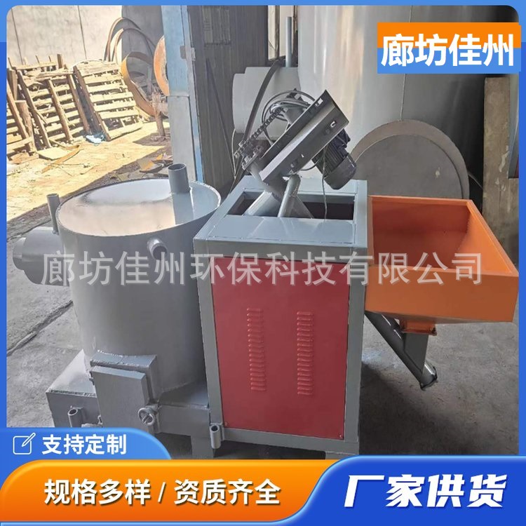淄博生物质燃烧机厂家 小型风冷式颗粒燃烧炉 木片桉树皮燃烧器