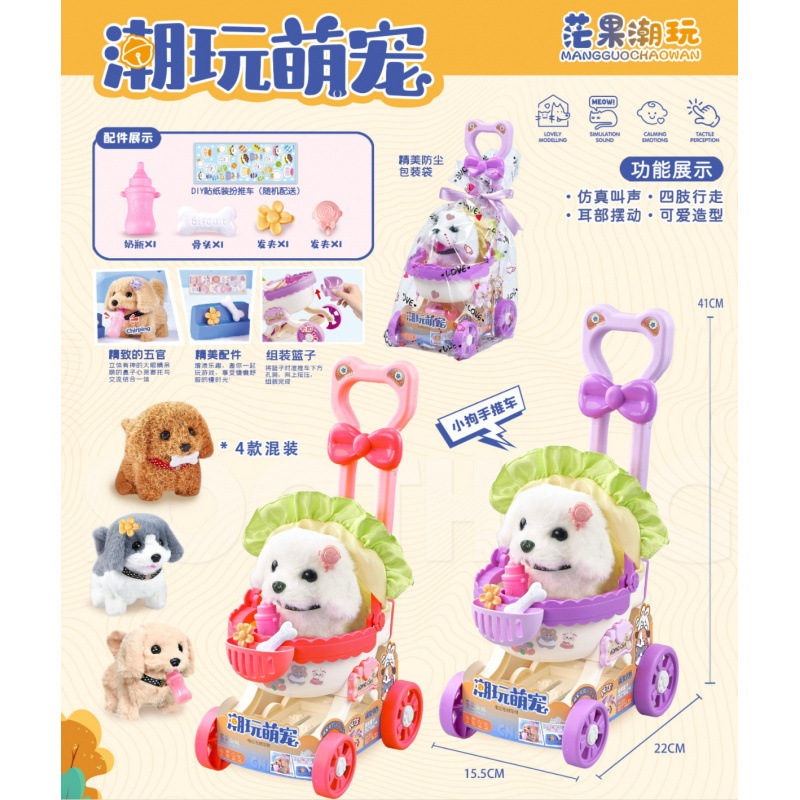 Club Teddy Club Peluche eléctrico Conejo blanco Golden Retriever Juguetes para niños Caminar llamado Muñeca de mascota