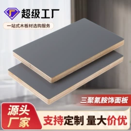 中密度纤维板;木板材;刨花板
