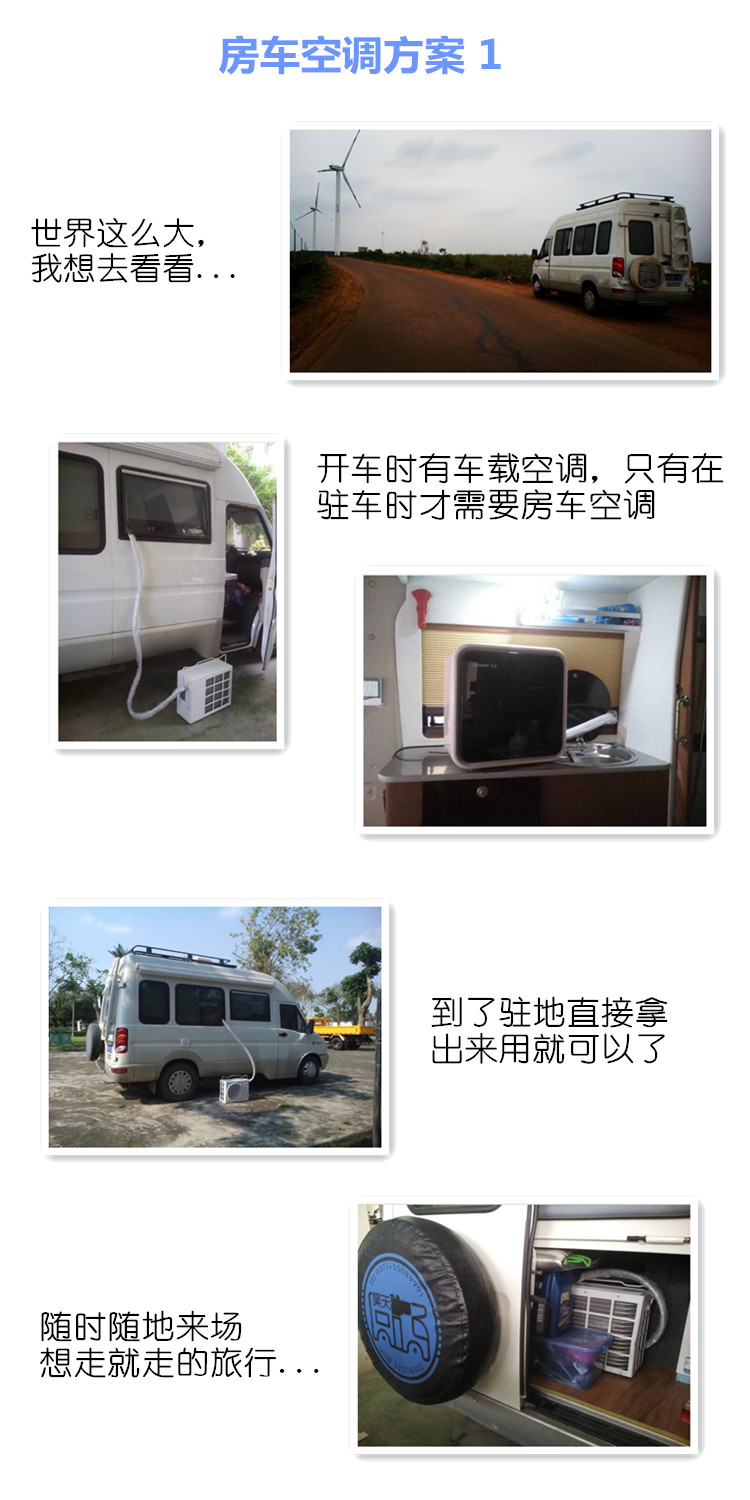 SeParates Mobile Air-conditioned Room Car Air Conditioner New Saint Truck Truck Parking Air Conditioner Detachable 220V Household 1P Air Conditioner
