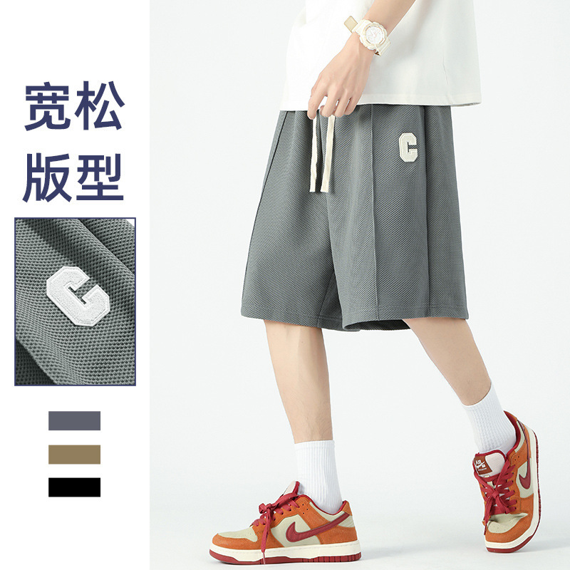 Summer New Men's Korean Style Loose Thin Elasticated Casual Sports Fitness Shorts Trendy Couples Style Shorts