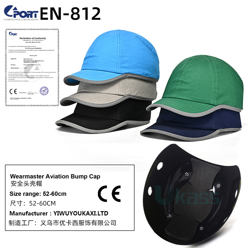 ABS中车轻便防撞透气遮阳防砸工厂车间帽防护CE布棒球棉安全帽