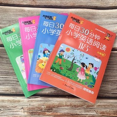 A 30-minute daily English reading book for primary school students, featuring 118 graded reading comprehension exercises for grades 3-6.