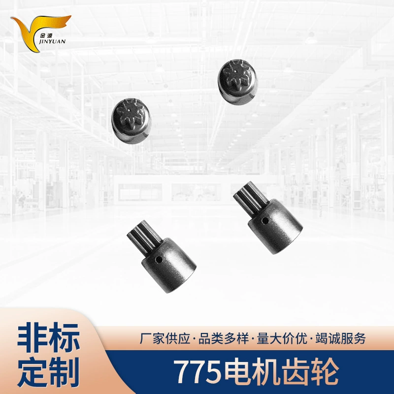 Заводская поставка 775 моторная Шестерня Электрический гаечный ключ литиевая батарея моторная Шестерня 7 зубов зубчатая втулка
