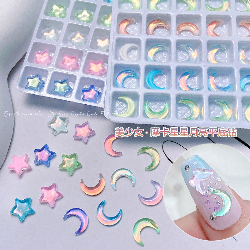 新款美甲小号摩卡月亮星星钻饰网红平底极光彩色立体五角星指甲钻