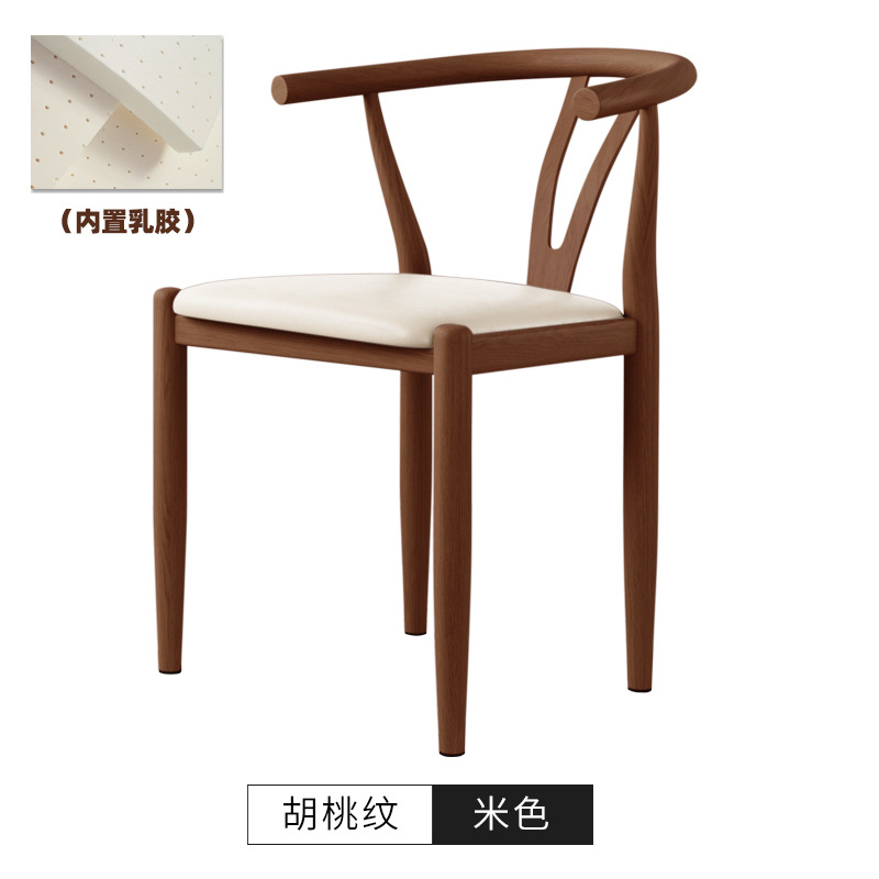 Silla de comedor de cornucopia, taburetes de respaldo, escritorio y silla nórdica doméstica, silla de mesa de comedor moderna y simple, imitación de taburetes de madera sólida y hierro forjado