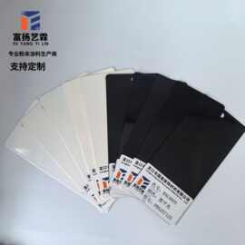 铝板砂粒纹理粉末涂料生产厂家 用于工具设备配件等