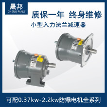 �ɰ��ʽ���ּ�������������750/1.5KW��ʽ��ʽ�������ͷ