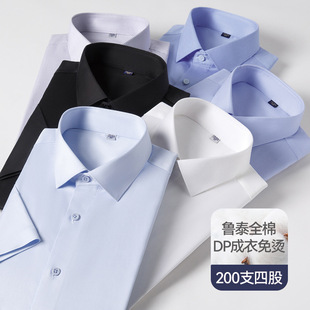 �ߙn���ް��r���ж���DP������C200֧4���̄����bِ�j����ʿ�r��