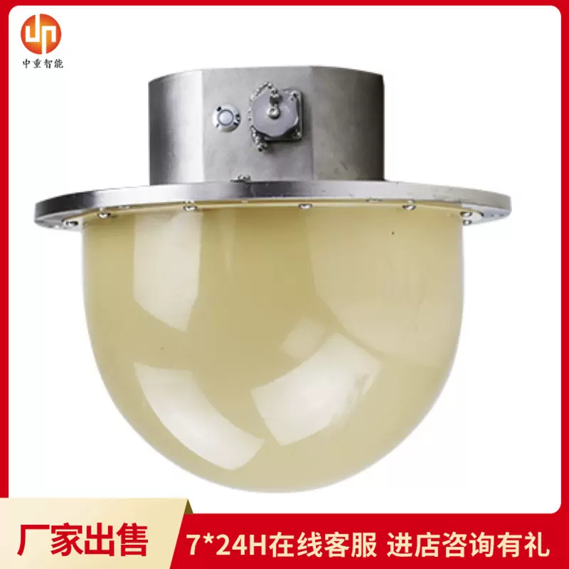 TC-3DF30型3D雷达物位扫描仪 雷达物位扫描仪 3D雷达物位扫描仪
