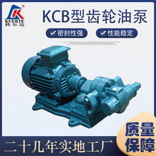 �ͱù����Ơ��_Ʒ�� KCB�X݆�ͱ�ݔ�͝���Һ�w�͸ߜ���ʽ���D�ͱ�