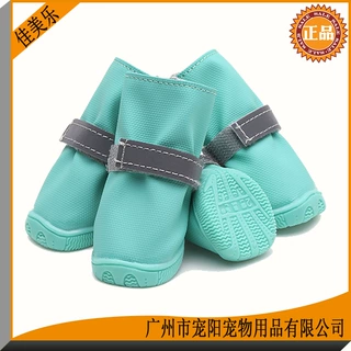 佳美乐宠物靴子狗雨鞋四季防水狗鞋中小型犬泰迪比熊外出用品雨鞋