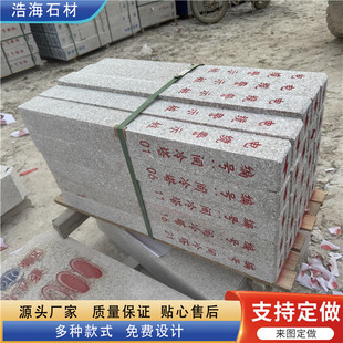 ����ʯ�����籮 ֥��׻����Һ����������ט�