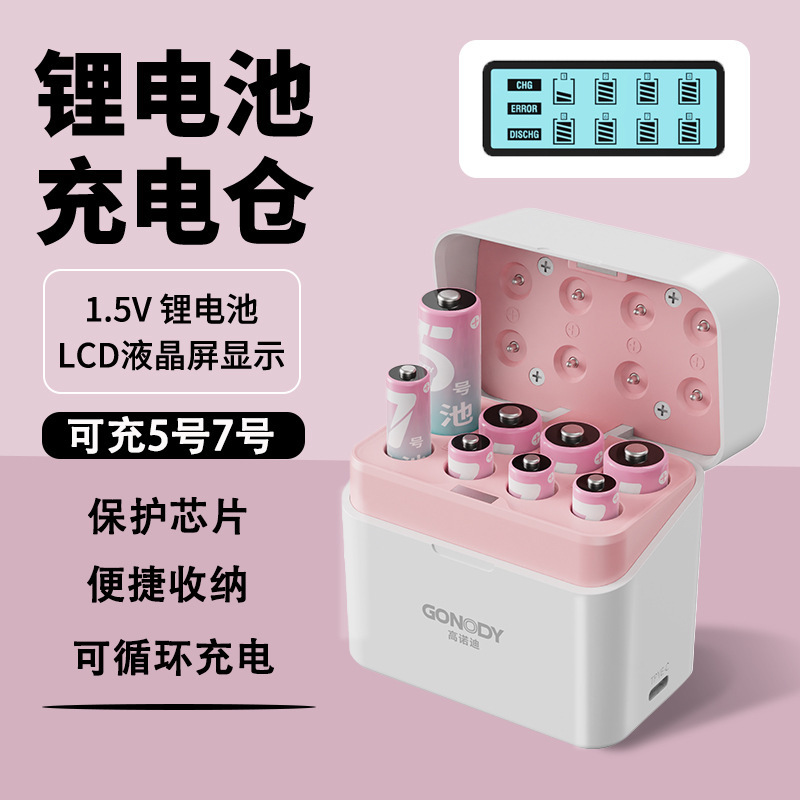 1.5V Aa and Aaa Lithium Battery Charging Compartment with Smart Lcd Display and 8-Slot Fast Charging Charger