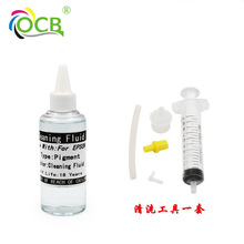 ˮ����ϴҺ��ϴ�׼���ϴ���^����ӡ�C�ܵ������AȾ�����īˮ