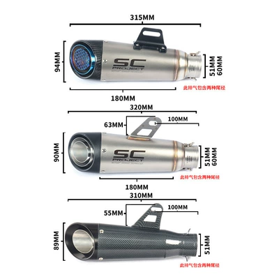 Exhaust pipe – Motorcycle Sc Double-Layer Exhaust