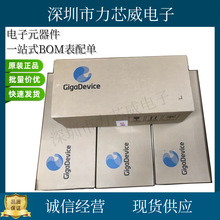 GD32W515TIQ6 ��װQFN-36 GD/���� ��Ƭ��MCU/MPU/SOC ԭװ�ֻ�