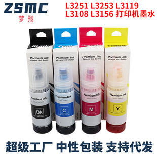 �m��EPSON L3118 L1118 L4158 L3158 L3153��������ӡ�Cīˮ004