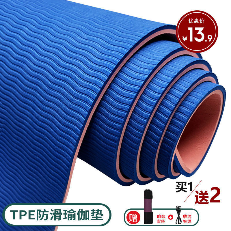 TPE almohadilla de baile para yoga línea de postura para principiantes alargar ensanchamiento espeso micro almohadilla comercio mayorista