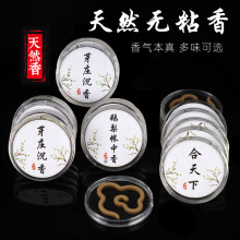 ��Ȼ����������l�oճ��Ƭ�Z�掤�����҃�����oճ�P��������