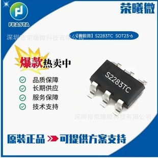ِ΢SֱS2283TC bSOT23-6 s2281A֙CԴ