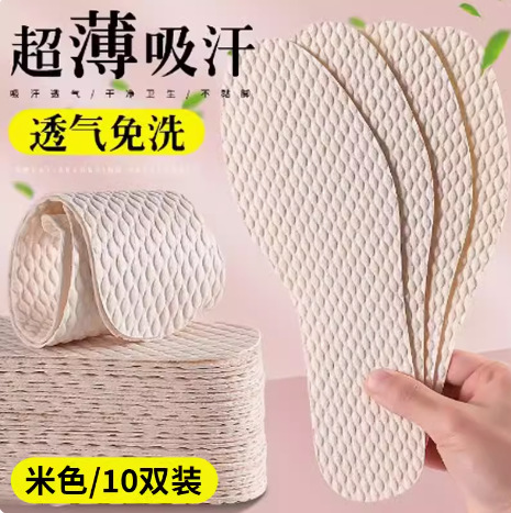 Plantillas Desechables de Pulpa de Madera, Transpirables y Absorbentes de Sudor, para Calzado Deportivo