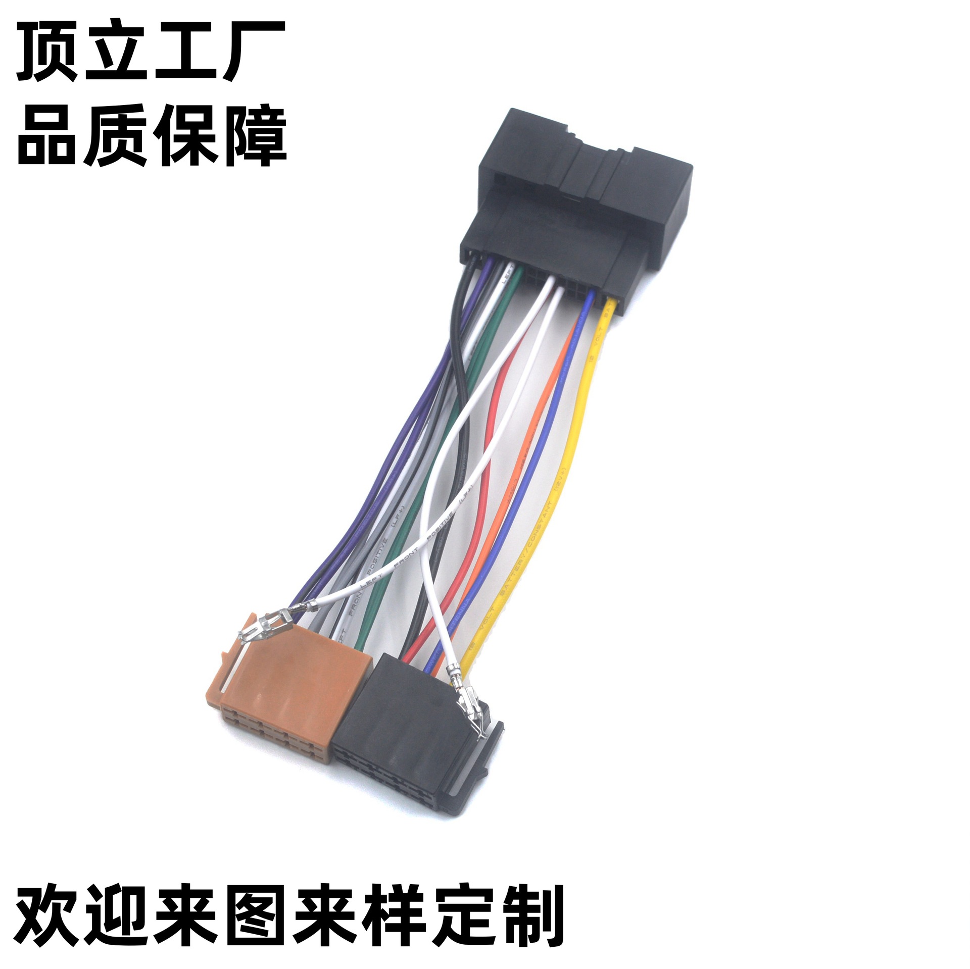 适用2013+福特福克斯等音响改装电源转ISO转接线束FD-03 harness
