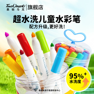 ˮ�ʹP��ͯ��ˮϴ�׃��@�ʹPС�W��36ɫ���gTouch markˮ�ʹP